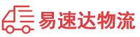 长沙到金湾区物流公司